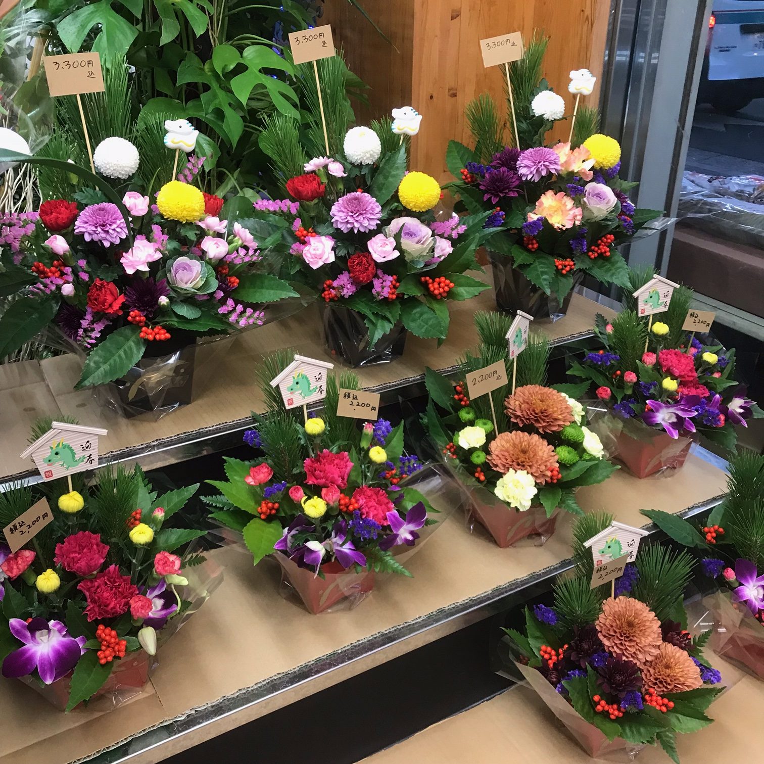 お正月はお花を飾って、お墓もお参りして｜「フラワーショップはなまつ」　（京都府宇治市の花キューピット加盟店 花屋）のブログ