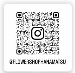 「フラワーショップはなまつ」　（京都府宇治市）のスタッフ写真1